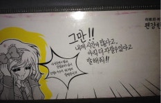 편강한의원 광고 재밋네요 - 뽐뿌:자유게시판 편강한의원 광고 재밋네요 