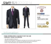 [옥션/롯데백화점] 캠브리지멤버스 네이비 솔리드 슬림핏(155,000원/무료배송) - 뽐뿌:뽐뿌게시판 [옥션/롯데백화점] 캠브리지멤버스 네이비... 