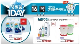 오래가요궁 | [11번가] 쉐리의 향기는 오래가요~ 섬유유연제 3100ml * 4개 10... 2/16) - 뽐뿌:쇼핑게시판 [11번가] 쉐리의 향기는 오래가요...
