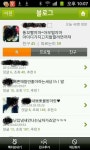 여자들의 하이데어.jpg - 뽐뿌:자유게시판 여자들의 하이데어.jpg