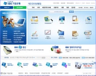 IBK 중소기업은행 MyBank 주소가 바뀌었군요. - 뽐뿌:재테크포럼 IBK 중소기업은행 MyBank 주소가 바뀌었군요.