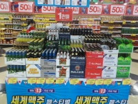 홈플러스 서울 가양점(강서점 아님) 수입맥주 행사 종류...사진으로... - 뽐뿌:마트/편의점 홈플러스 서울 가양점(강서점 아님) 수입맥주 행사 종류.... 