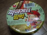 그리운 맛 짜장범벅... - 뽐뿌:자유갤러리 그리운 맛 짜장범벅...