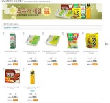 [gsisuper] ]해태 고향만두 330G&#42;2입+잡채 330G (3980,2000), 서울우유 1L (1380,2000) 영남권 4지역 한정, 1인 1개 한정 - 뽐뿌... 