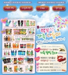 gs25 5월 행사상품 - 뽐뿌:오프라인뽐뿌 gs25 5월 행사상품