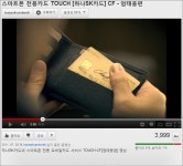 에스케이선경정육구서 | YouTube 하나선경(SK) Card Channel 을 보다가... - 뽐뿌:재테크포럼 YouTube 하나선경(SK) Card Channel 을 보다가...