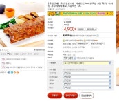 [옥션] 이레푸드 바베큐폭립 400g (4900/2500) 7개이상은무료배송... [옥션] 이레푸드 바베큐폭립 400g  (4900/2500)  7개이상은무료배송