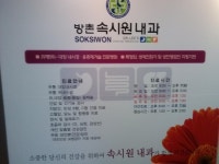 위내시경 받고 왔습니다 - 뽐뿌:메디컬포럼 위내시경 받고 왔습니다