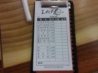 대구 고산정 삼계탕 - 뽐뿌:맛집포럼 대구 고산정 삼계탕