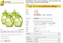 [옥션]아토세이프 로하스 섬유유연제 3L× 4개 12L(8,900/무료) - 뽐뿌:뽐뿌게시판 [옥션]아토세이프 로하스 섬유유연제 3L× 4개 12L(8,900... 