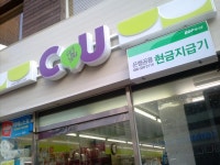 패밀리마트 간판바뀌고있네요 - 뽐뿌:자유게시판 패밀리마트 간판바뀌고있네요