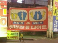 나이트부킹전 부킹후 - 뽐뿌:자유게시판 나이트부킹전 부킹후