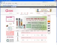 [코스메티아]코스메티아 화장품 종류 및 가격 다양(2,900~/2500)... - 뽐뿌:뽐뿌게시판 [코스메티아]코스메티아 화장품 종류 및 가격 다양(2... 