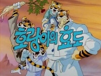 만화 얘기가 나오니 옛날옛적에 최고의 에피소드 - 뽐뿌:자유게시판 만화 얘기가 나오니 옛날옛적에 최고의 에피소드