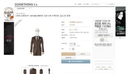 [LG패션샵] [지이크]정장 PF-J2013(BE)베이지 12년 F/W 순모 100... PF-J2013(BE)베이지 12년 F/W 순모 100% 150수 (25000/2500)