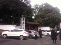 부산 동래별장 - 뽐뿌:자유갤러리 부산 동래별장