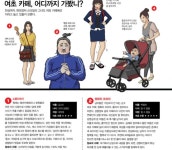 여초 카페에 가입해보려고 했는데 - 뽐뿌:자유게시판 여초 카페에 가입해보려고 했는데