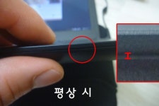 TG삼보 노트북 PS-301 케이스 유격 없애기. - 뽐뿌:PC/인터넷 TG삼보 노트북 PS-301 케이스 유격 없애기.