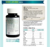 [GS샵] 상아제약 아이푸드 슈퍼루테인 (9,410/2,500) - 뽐뿌:뽐뿌게시판 [GS샵] 상아제약 아이푸드 슈퍼루테인 (9,410/2,500)