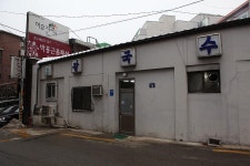 (혜화동)혜화칼국수 - 손칼국수,생선튀김 - 뽐뿌:맛집포럼 (혜화동)혜화칼국수 - 손칼국수,생선튀김