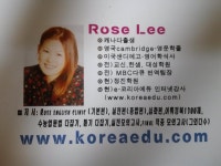 현재 학원계에서 잘 나가시는 로즈리 강의 10년전에 들은 썰... - 뽐뿌:자유게시판 현재 학원계에서 잘 나가시는 로즈리 강의 10년전에 들은 썰...