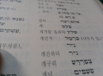 간지나는 단어 - 뽐뿌:유머/감동 간지나는 단어