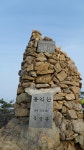 곡성 동악산 다녀왔습니다.... - 뽐뿌:등산포럼 곡성 동악산 다녀왔습니다....