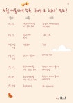 5월 서울 지역 무료 공연 & 행사정보 - 뽐뿌:자유게시판 5월 서울 지역 무료 공연 & 행사정보