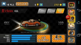 다함께차차차 R클래스업뎃 됐습니다. - 뽐뿌:게임/오락 다함께차차차 R클래스업뎃 됐습니다.