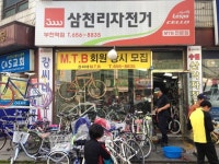 부천 자전거샵 정보 공유합니다~^^(수정완료) - 뽐뿌:자전거포럼 부천 자전거샵 정보 공유합니다~^^(수정완료)