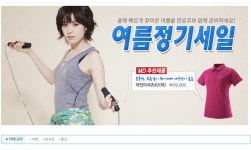 [블랙야크 공홈] 블랙야크 여름정기세일 (다양/5만원 이상 무료) - 뽐뿌:뽐뿌게시판 [블랙야크 공홈] 블랙야크 여름정기세일 (다양/5만원 이상 무료)