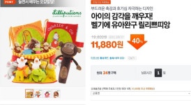 신생아 완구 릴리쁘띠앙 삑삑이, 헝겊책 - 뽐뿌:쇼핑포럼 신생아 완구 릴리쁘띠앙 삑삑이, 헝겊책