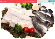 [옥션]풍천장어1kg (35,900/무료) - 뽐뿌:뽐뿌게시판 [옥션]풍천장어1kg (35,900/무료)