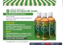 [11번가] 정관장 헛깨홍삼수 340ml 12펫 (5900/0) - 뽐뿌:뽐뿌게시판 [11번가] 정관장 헛깨홍삼수 340ml 12펫 (5900/0)