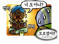 지름과 개미지옥을 두려워하지 마세요... - 뽐뿌:자전거포럼 지름과 개미지옥을 두려워하지 마세요...