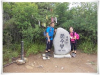 경북 포항시의 내연산,12폭포 산행후기 - 뽐뿌:등산포럼 경북 포항시의 내연산,12폭포 산행후기