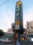 내방역 3번출구 후기 - 뽐뿌:휴대폰포럼 내방역 3번출구 후기