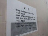 대흥역 화장실 조심하세요....^^; - 뽐뿌:자유게시판 대흥역 화장실 조심하세요....^^;