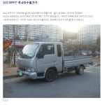 야무진을 아시나요? - 뽐뿌:자유게시판 야무진을 아시나요?