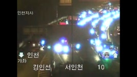[사고] 실시간 경인고속도로 서인천ic 사고 입니다. (영상 추가) - 뽐뿌:자동차포럼 [사고] 실시간 경인고속도로 서인천ic 사고 입니다. (영상 추가)