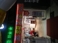 광주 오프라인 매장도 싸네요 베남식 - 뽐뿌:휴대폰포럼 광주 오프라인 매장도 싸네요 베남식