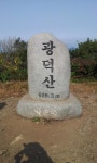 제10회 뽐뿌산악회 대/충 지역 산행 후기 입니다. - 뽐뿌:등산포럼 제10회 뽐뿌산악회 대/충 지역 산행 후기 입니다.
