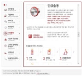 Q-members 긴급출동 서비스 아시는분 있나요? - 뽐뿌:자동차포럼 (정보겸질문)기아차 Q-members 긴급출동 서비스 아시는분 있나요?