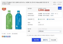 [G마켓] 동원 사월애 보성녹차 or 쟈스민녹차 (3,900/무료) - 뽐뿌:뽐뿌게시판 [G마켓] 동원 사월애 보성녹차 or 쟈스민녹차 (3,900/무료)