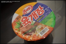 농심, 육개장 큰사발을 먹어 보니.. - 뽐뿌:자유갤러리 농심, 육개장 큰사발을 먹어 보니..