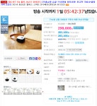 [CJ몰] 웰퍼스 스마트 온수매트(퀸)(SA-H1332) 양모사용+극세사... (퀸)(SA-H1332) 양모사용+극세사+퀼팅커버 (220,495/무료) 모바일 구매시
