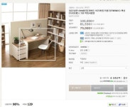 [샵N] 리바트 이즈마인 프렌즈 책상 유리포함 (75,000/무료) - 뽐뿌:뽐뿌게시판 [샵N] 리바트 이즈마인 프렌즈 책상 유리포함 (75,000/무료)