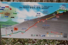 12월2일 한라산 관음사-성판악 코스 다녀왔습니다. - 뽐뿌:등산포럼 12월2일 한라산 관음사-성판악 코스 다녀왔습니다.
