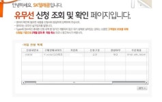 오랜만에 통신사에 출고가 풀빵으로 사봅니다. - 뽐뿌:휴대폰포럼 오랜만에 통신사에 출고가 풀빵으로 사봅니다.