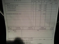 스피드메이트 엔진오일 교환후기와 질문몇가지입니다 - 뽐뿌:자동차포럼 스피드메이트 엔진오일 교환후기와 질문몇가지입니다
